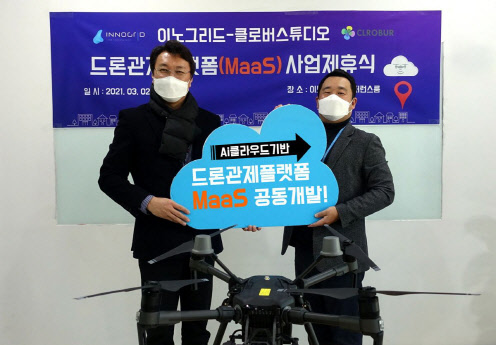 김명진 이노그리드 대표(오른쪽)와 최태인 클로버스튜디오 대표가 사업제휴식에서 사진을 찍고 있다. 이노그리드 제공